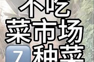 尽力了！布劳恩19中11拿下25分9篮板